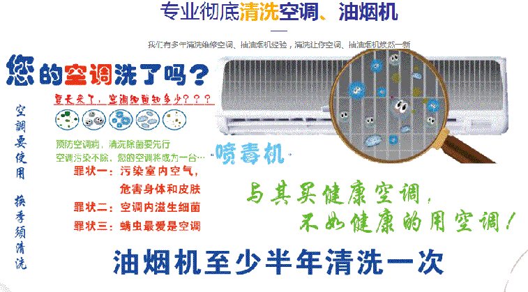 绥化市空调维修售后服务中心电话在哪里找